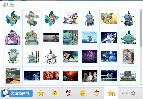 沼跃鱼表情包