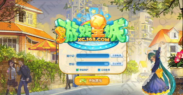 游戏星城