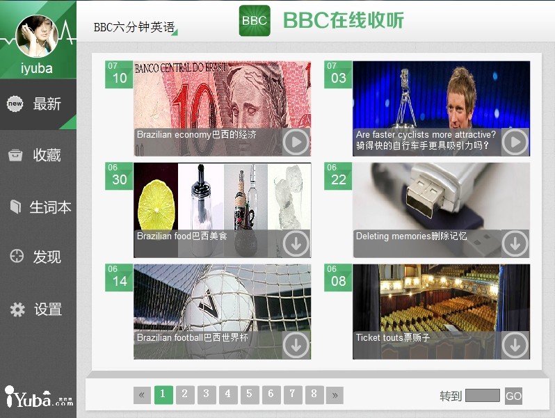 爱语吧bbc六分钟英语