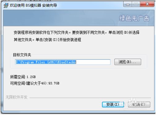 QQ微信电脑客户端安装使用教程