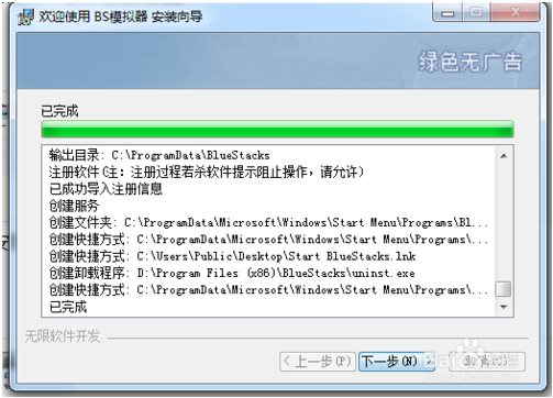 QQ微信电脑客户端安装使用教程