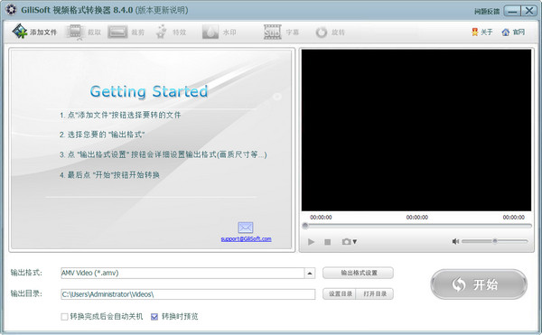 liSoft Video Converter