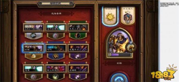 炉石传说盒子使用教程