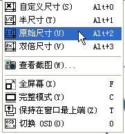 MPlayer使用教程