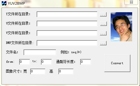 yuv转bmp