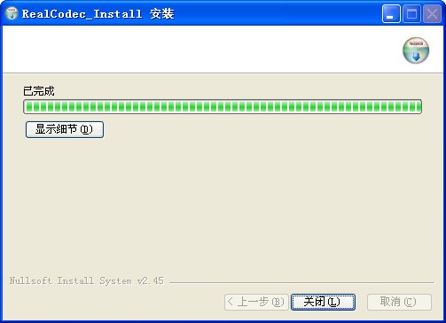 real解码器下载