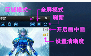 LOL视频录制软件录制教程