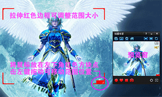 LOL视频录制软件录制教程