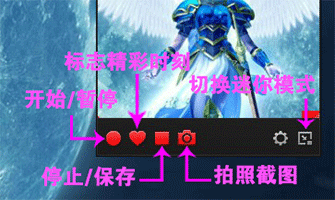 LOL视频录制软件录制教程