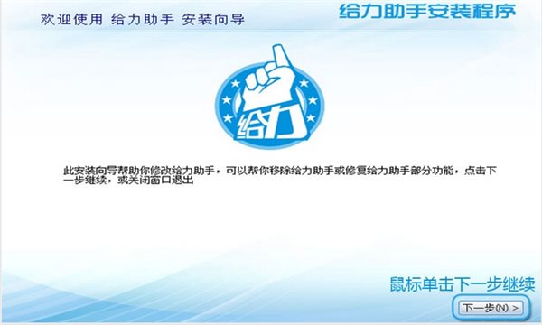 刀塔传奇电脑版安装教程