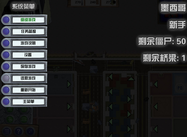 破碎的殖民地