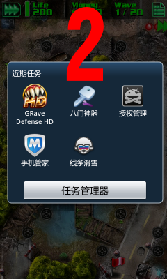八门神器