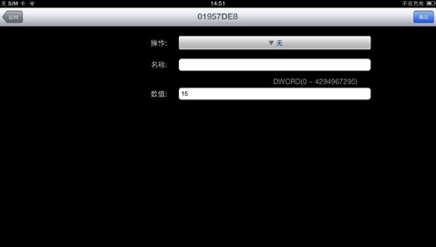 八门神器使用图文示例