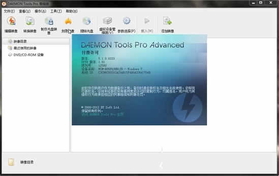 MDS文件用什么打开