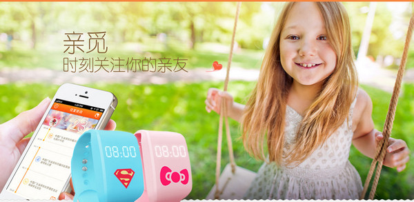 亲觅|亲觅iPhone版 2.7.2 官方版 - 中国破解联盟