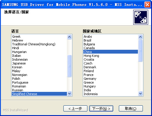 Samsung Mobile Mtp Device Driver Free Download For Windows Xp