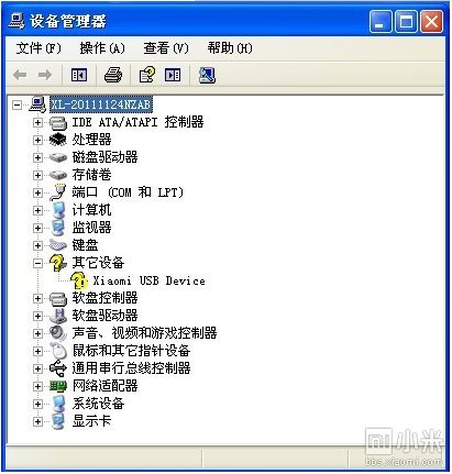 小米手机驱动安装教程