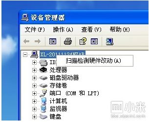 小米手机驱动安装教程