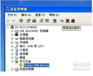 小米手机驱动安装教程