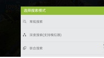 天天富翁辅助电脑版