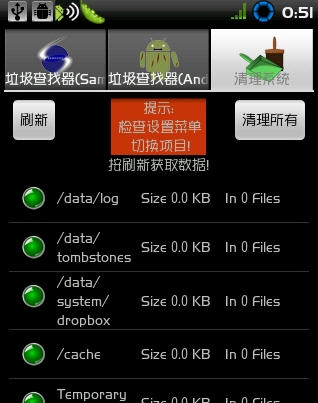 sd卡清理软件