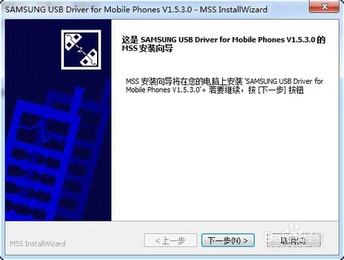 三星s5驱动