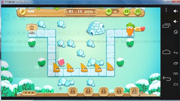 手机模拟器安卓版