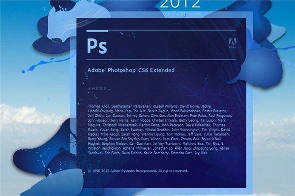 PS CS6|PhotoShop CS6 无需序列号破解版 - 中