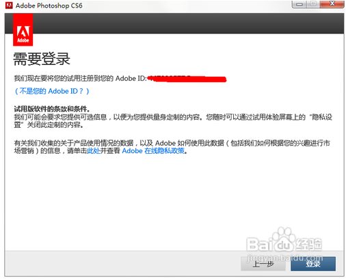 PhotoShop CS6 无需序列号破解版