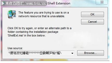 CorelDRAW X7安装教程