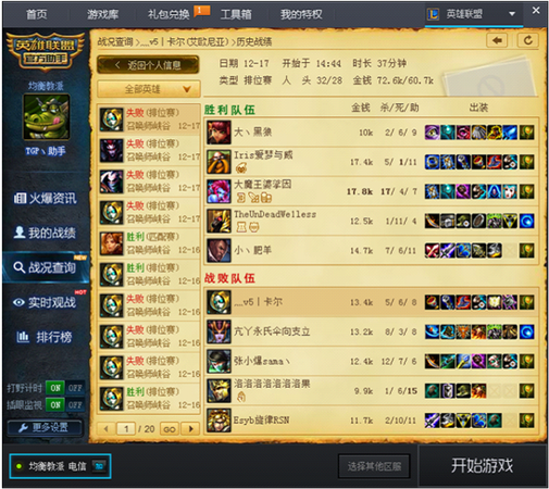 201501271412189680.png