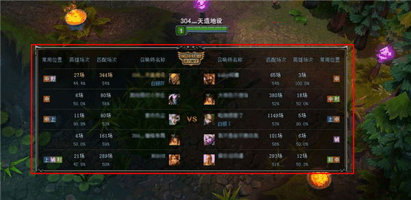LOL助手官方下载