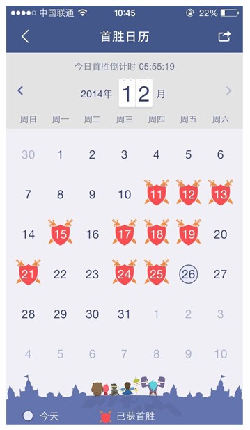 掌上英雄联盟2014新版功能