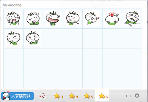白小葱qq表情包