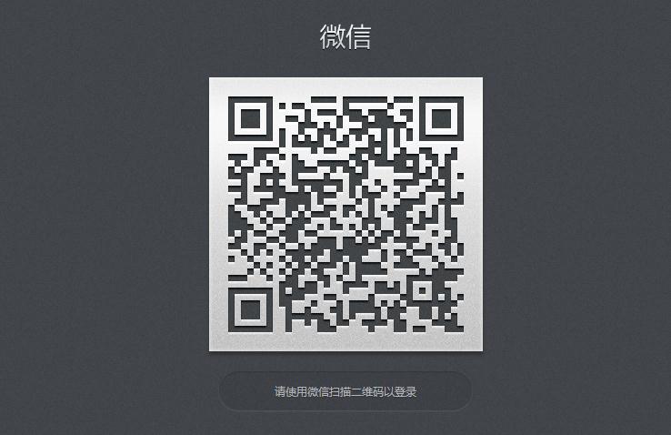 搜狗浏览器微信插件