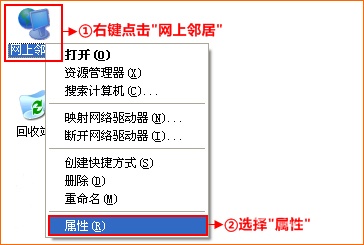 tenda路由器怎么设置