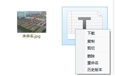 百度云管家下载|百度云管家 V5.2.0 官方最新版