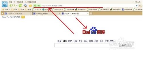 百度云盘资源搜索教程