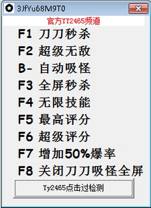 疾风之刃雅轩阁辅助