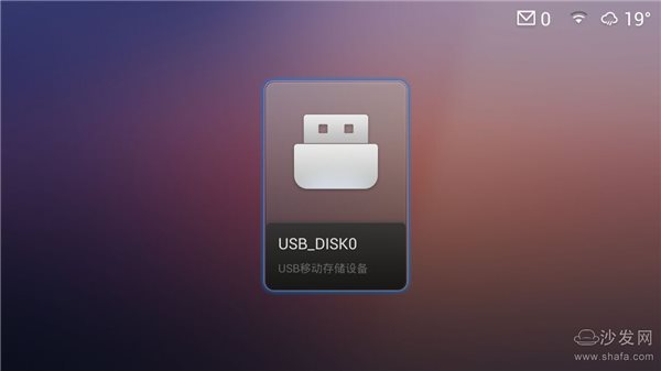 沙发管家安装到盒子教程