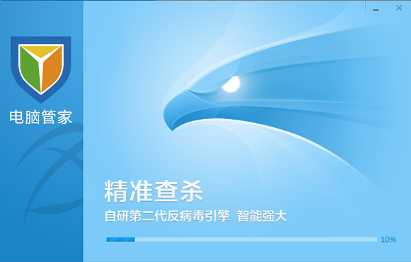 QQ管家官方下载2015