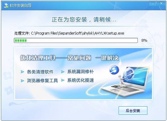 10000管家安装教程