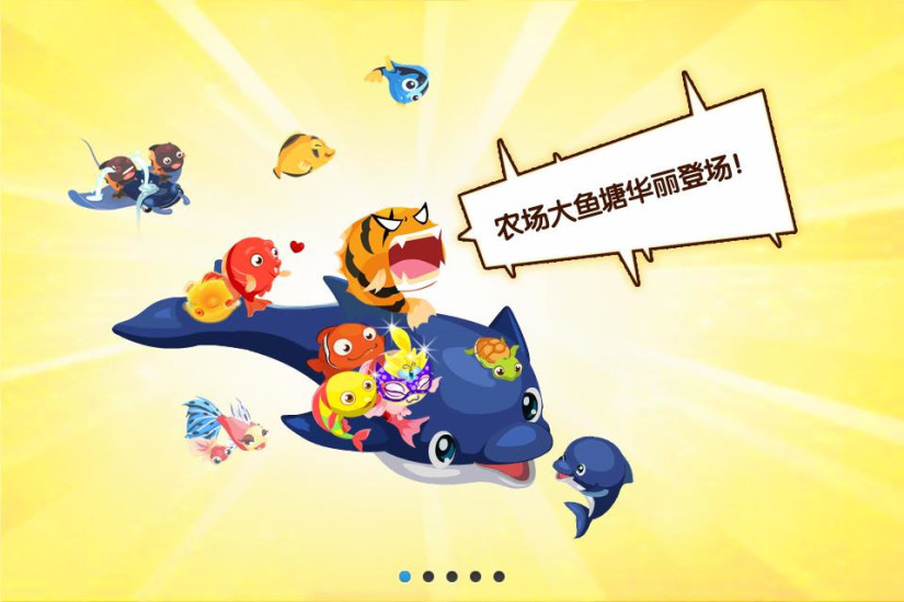 qq农场手机版for Android