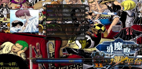 海贼王崩坏齿轮|海贼王-崩坏齿轮X43地图 免费