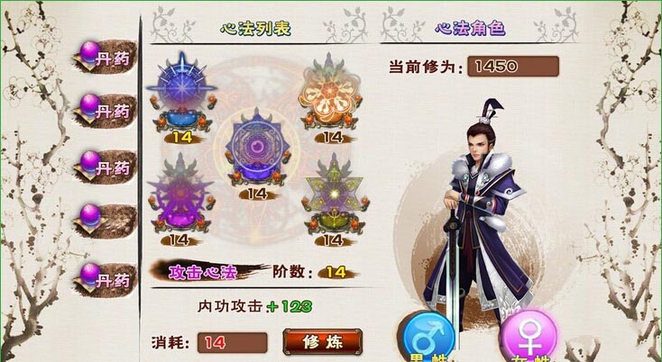 情侣武侠手游|情侣武侠 v1.0.0 安卓版