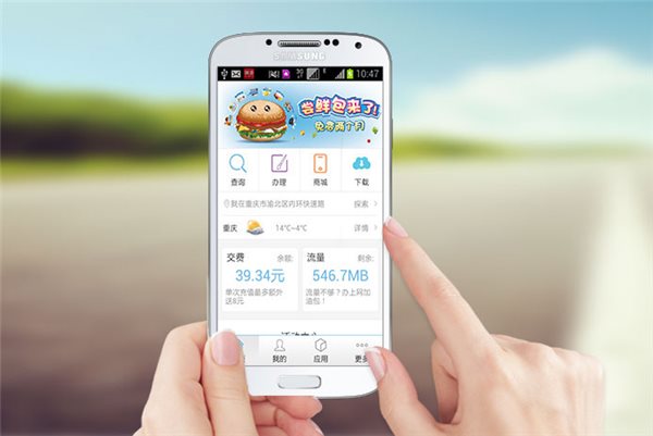 上海移动掌厅_贵州移动掌上移动厅_广东省移动掌上营业厅