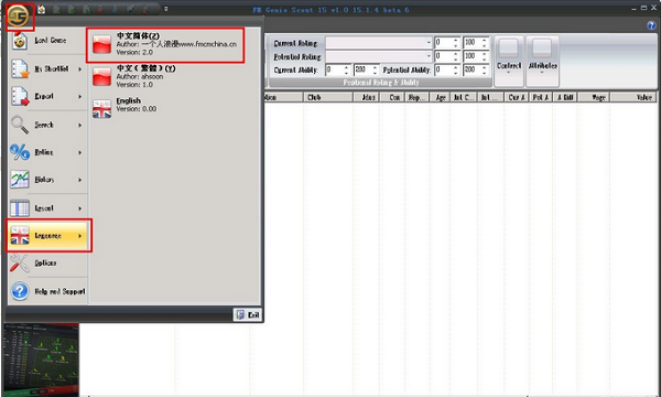 fm2015球探工具下载|fm2015球探工具 中文版
