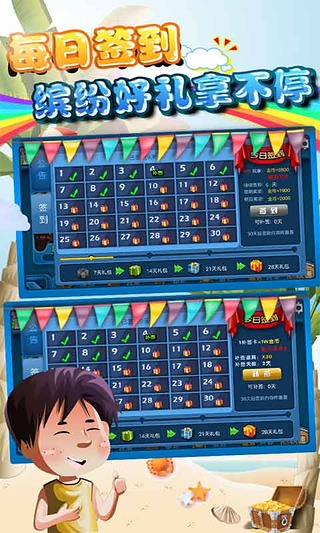 卓毅四人斗地主手机版|卓毅斗地主破解版 v1.4