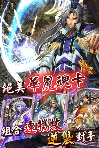 天之劫攻略,天之劫五内 天之劫攻略,天之劫五内