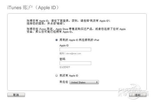 iTunes 64位官方下载中文版|iTunes官方下载64
